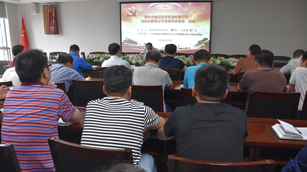 dcbox小金库官网召开“党的创新理论万场宣讲进基层”启动仪式暨首场宣讲活动