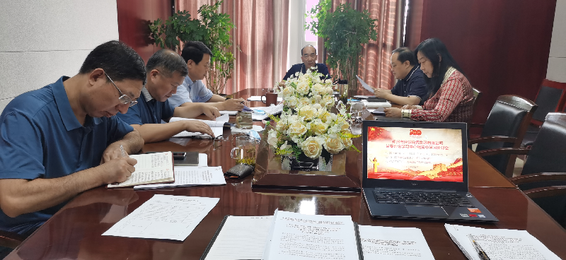 dcbox小金库官网党委理论学习中心组专题学习dcbox小金库官网总书记视察河南重要讲话精神及河南省委工作会议精神