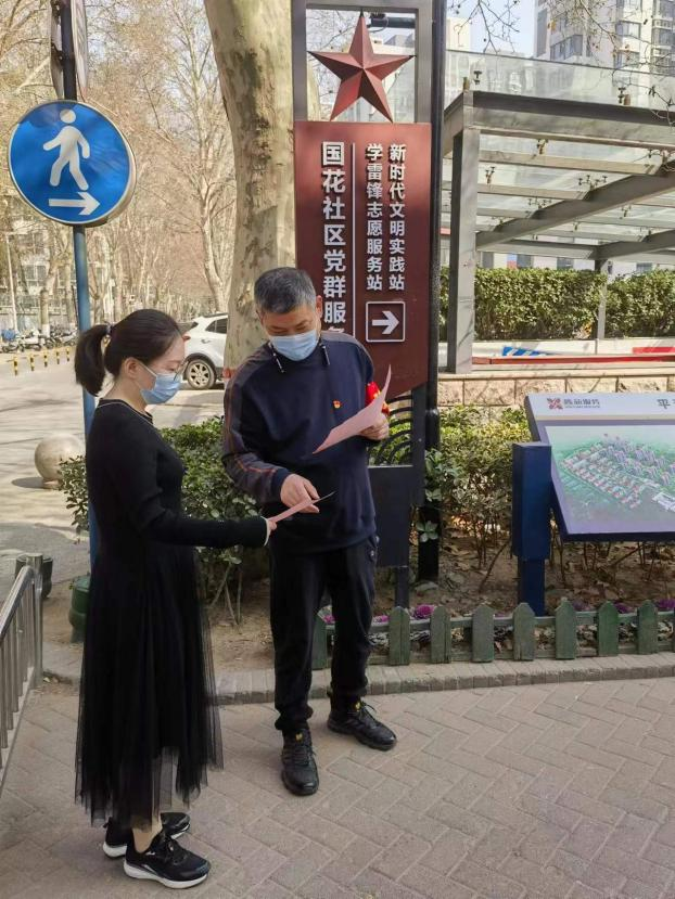 咨询公司团支部组织召开“学雷锋 我行动”系列主题实践活动