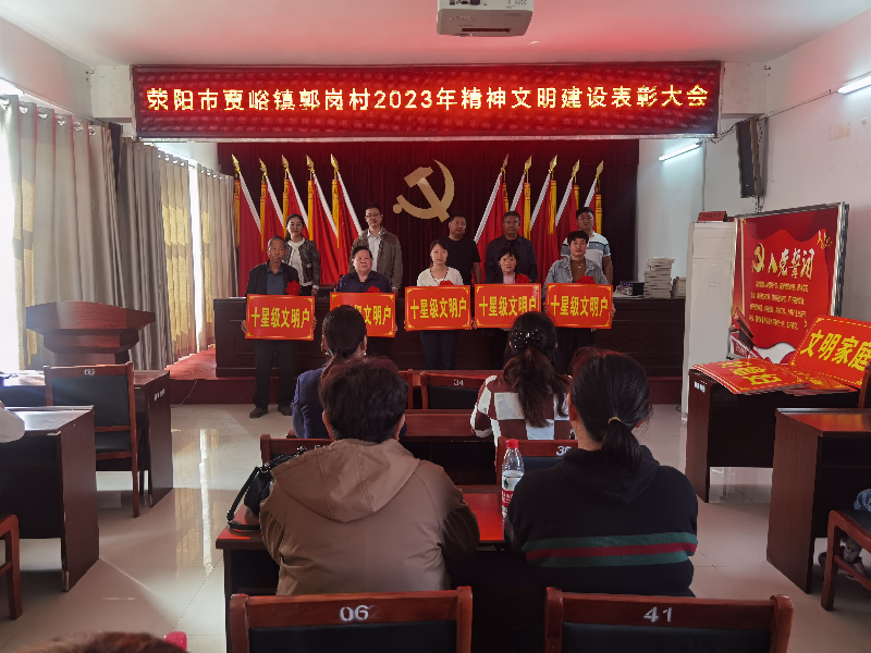 dcbox小金库官网召开“四送一助力”结对帮创活动活动 聚起乡村振兴“精气神”