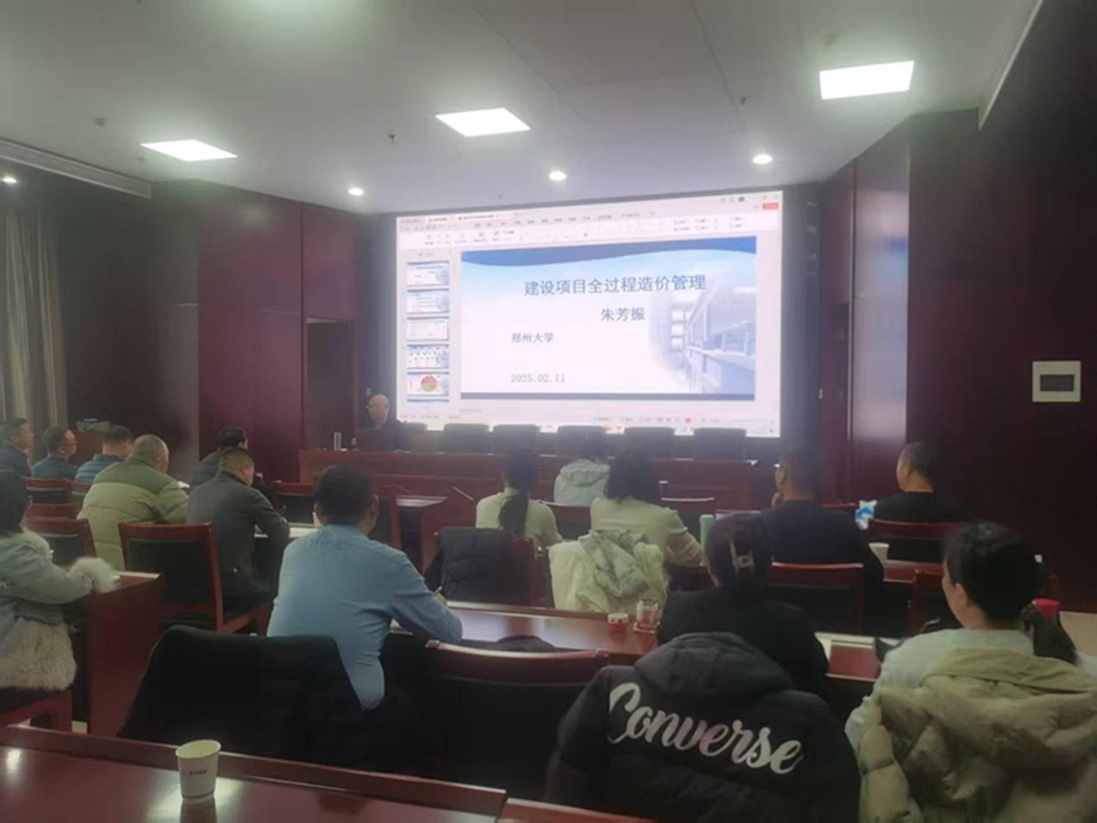 新年新气象     学习正当时<br>dcbox小金库官网合约预算部组织召开工程造价管理培训